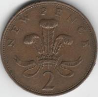 () Монета Великобритания 1971 год   ""   Серебрение  VF